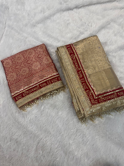 SADA SAUBHAGYAWATI BHAVA