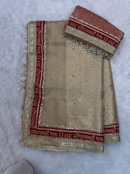SADA SAUBHAGYAWATI BHAVA