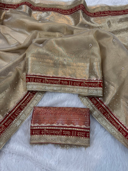 SADA SAUBHAGYAWATI BHAVA
