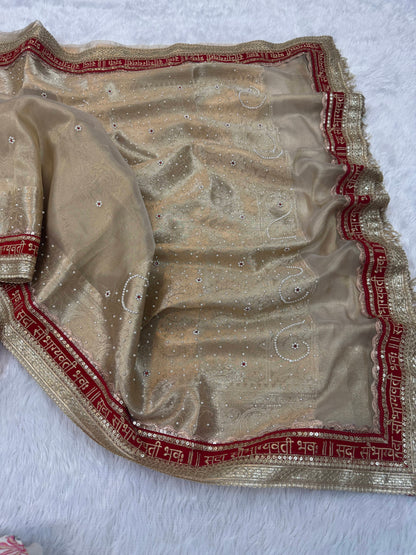 SADA SAUBHAGYAWATI BHAVA